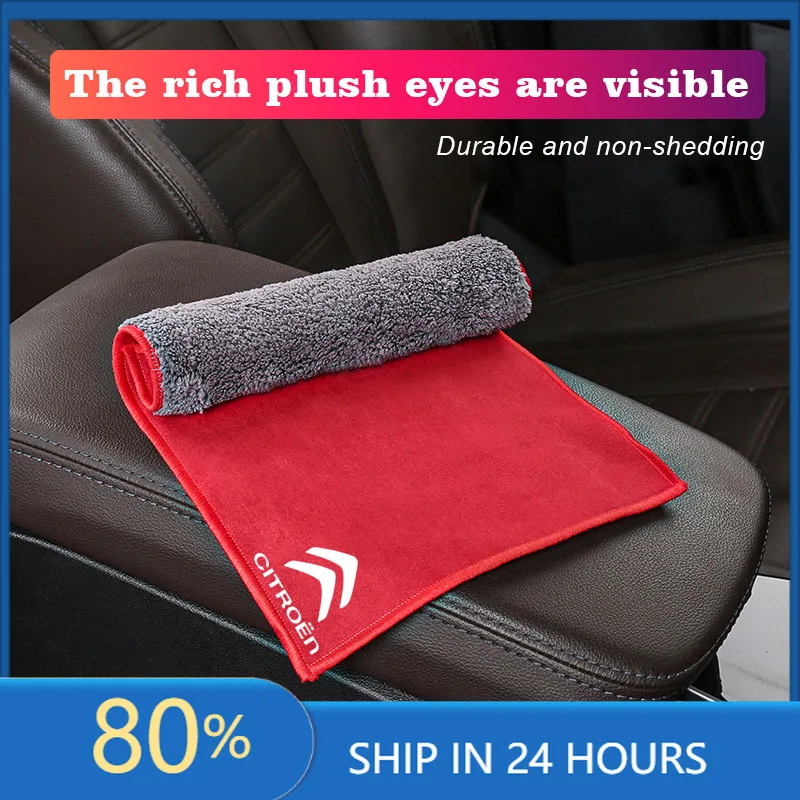 Car Stickers Microfiber Towel Car Cleaning Care Accessories For Citroen C1 DS3 C2 C3 Vts C4 Saxo C4L C5 C6 C8 Xsara C3-XR Picass
