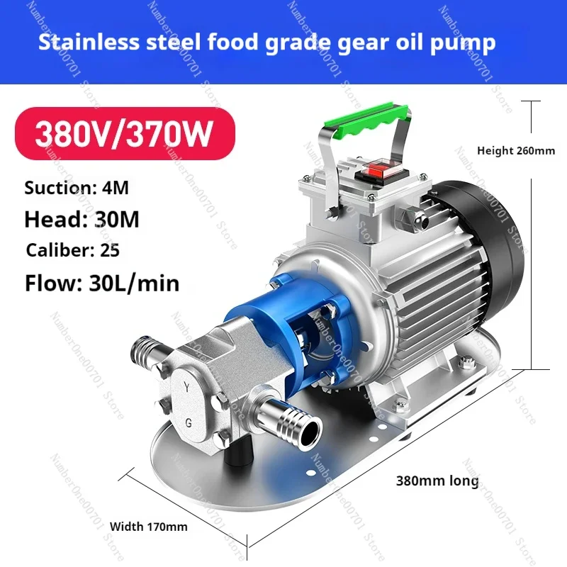 

JG-30 Electric Oil Pump Self Suction Gear Oil Pump Food Grade Stainless Steel Hydraulic Oil Pump 380W 220V/380V 30L/min 30M