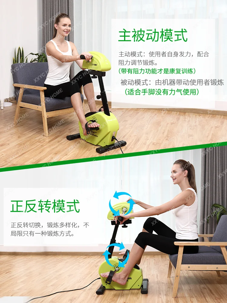 Rehabilitation Training Equipment Electric Rehabilitation Machine Household Bicycle Intelligence