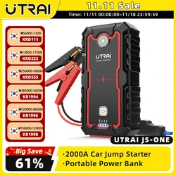 Utrai-緊急始動パワーバンク,ポータブルカーバッテリー2000a/1000a,12v