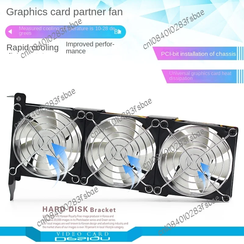 Graphics Card Radiator Mate 8cm Chassis PCI VGA Cooler Mute Desktop Fan Universal