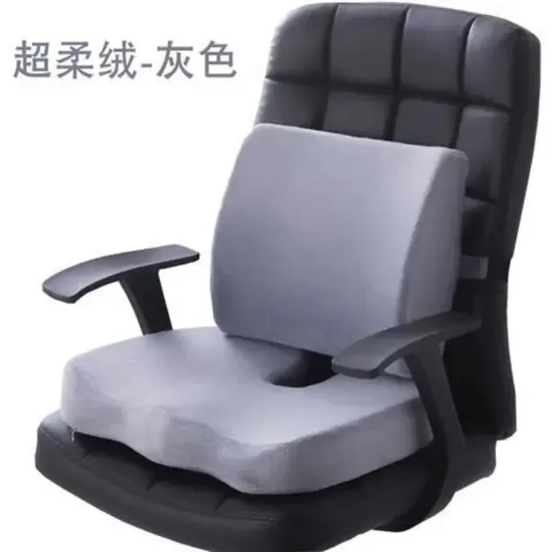 

Orthopedics Hemorrhoids Seat Cushion Memory Foam Car Rebound Cushion Office Chair Lumbar Support Pain Relief Breathable Pillow