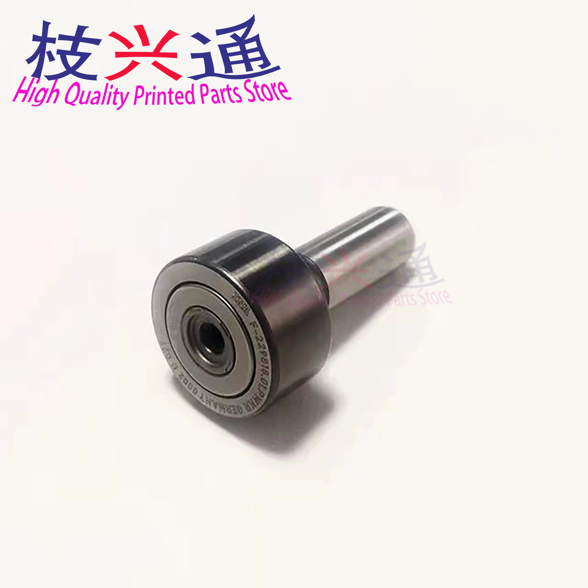 高品質オリジナル輸入品 F-229818.01.PWKR カムフォロアベアリング 87.583.319 ハイデルベルグ用ベアリング