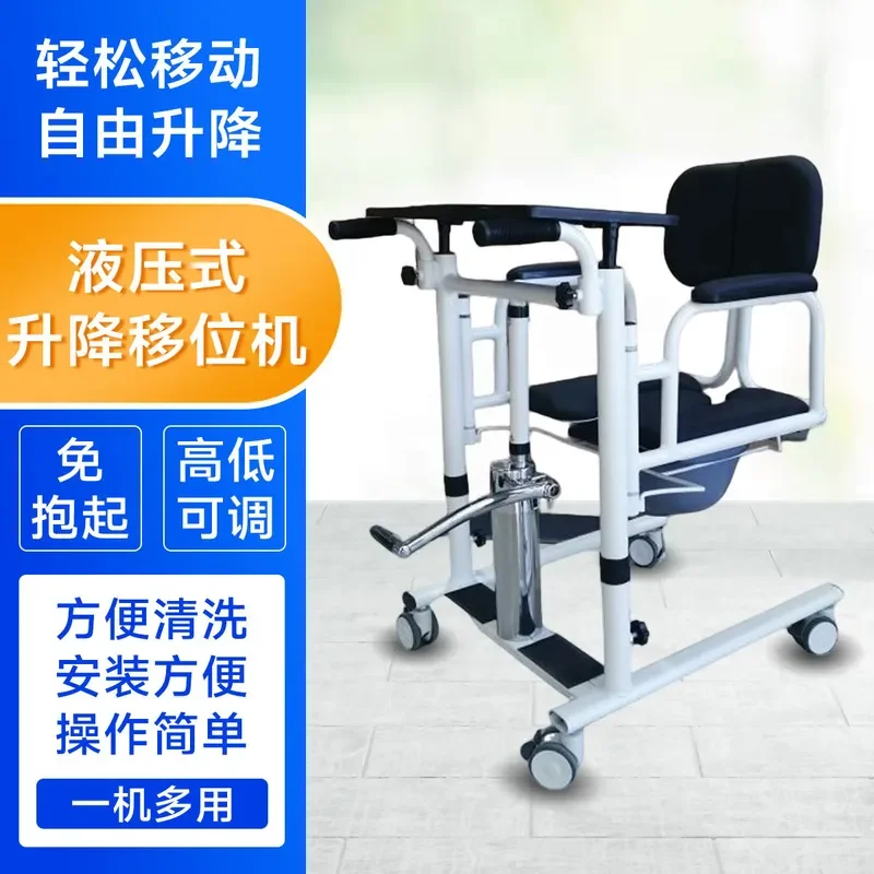 Hydraulic Patient Transfer Lift Chair For Elderly Disabled Adults Adjustable Height Portable Mobility Aid Home Care Nursing