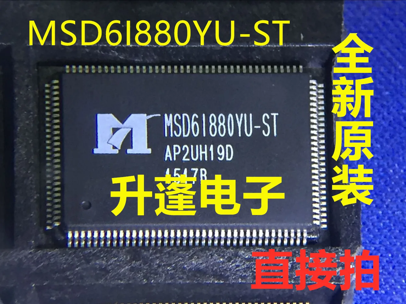 

5pieces MSD61880YU-Z1-ST MSD6I880YU-TN