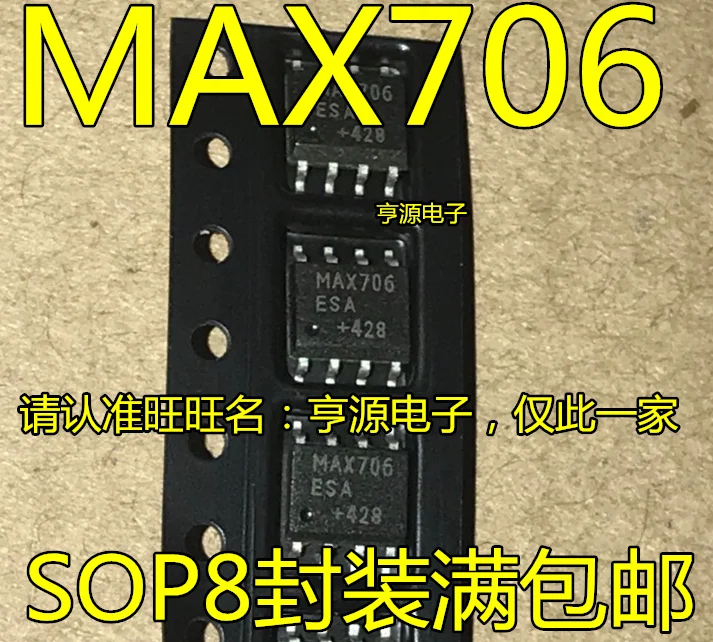 

(20PCS/LOT) MAX706 MAX706ESA MAX706CSA SOP-8 IC