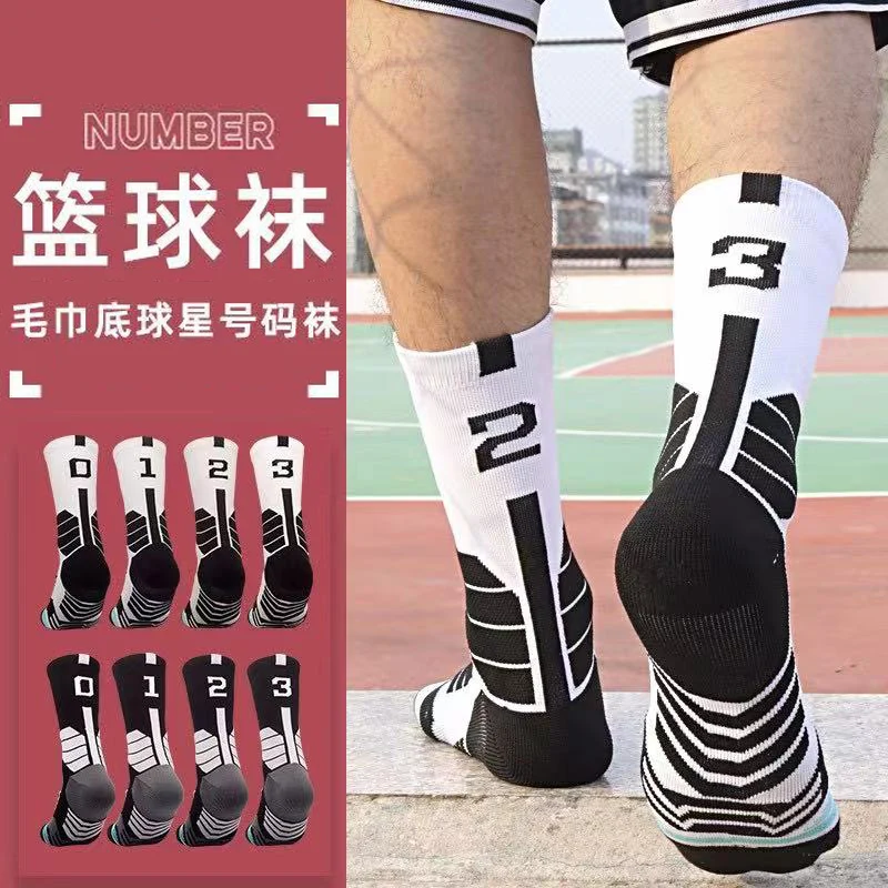 High Quality Elite Basketball Socks Adults Men Number Spliceable Towel Bottom Breathable Outdoor Sports Cycling Socks Unisex