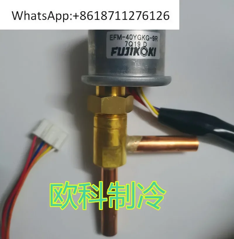 Fujitsu air conditioner heat pump electronic expansion valve EFM-40YGKG-2R/9R regulating valve
