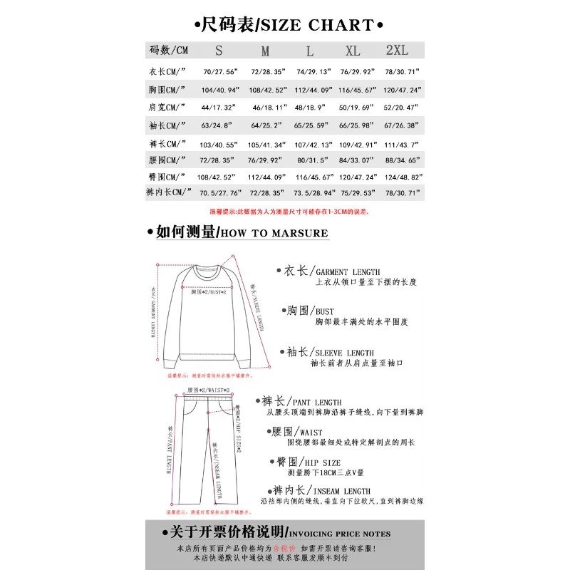 Men's Cable Knit 2 Piece Outfit Casual Turtleneck Sweater And Drawstring Pants Set For Daily Wear