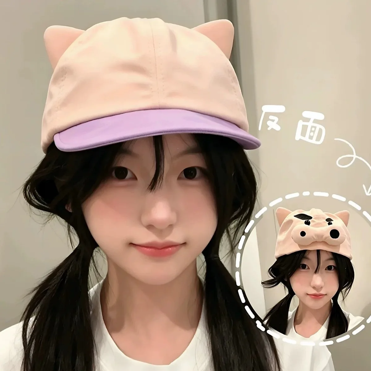 Cute 3D Piglet Ear Nose Baseball Cap Women Double‑Sided Wear Quick‑Dry UV Protection Peaked Hat Summer Outdoor Headwear