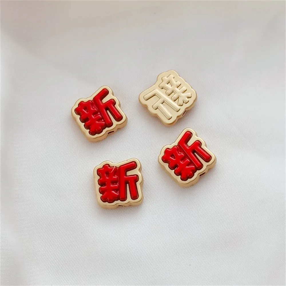 Happy New Year Red Spring Festival Congratulations Quickly DIY Beaded DIY Mobile Phone Chain Keychain Bag Hanging Loose Beads - view 4
