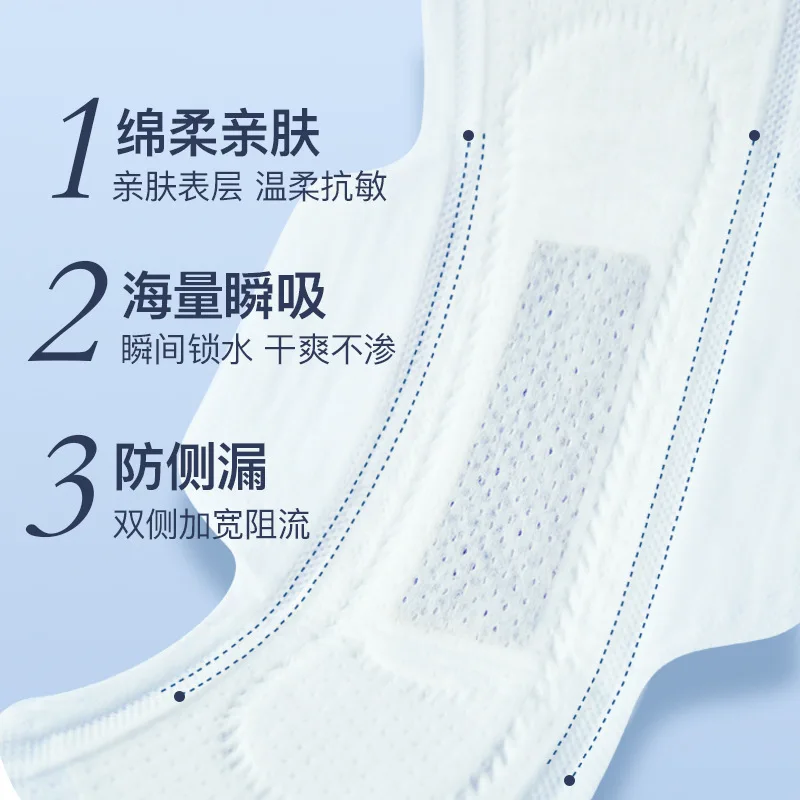 Aiye sanitary napkin day and night use Aishubao pure cotton soft aunt napkin ultra-thin pad