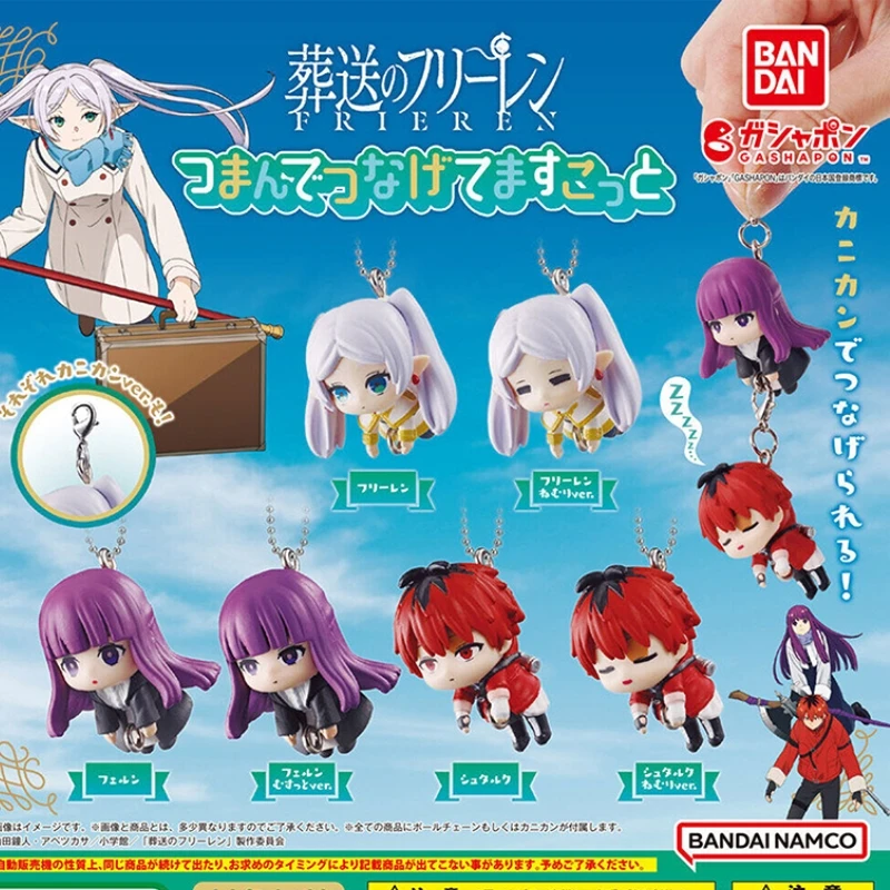 Original Bandai Frieren: Beyond Journey'S End Fern Stark Frieren Series Connection Pendant Anime Figure Mini Model Kawaii Toys