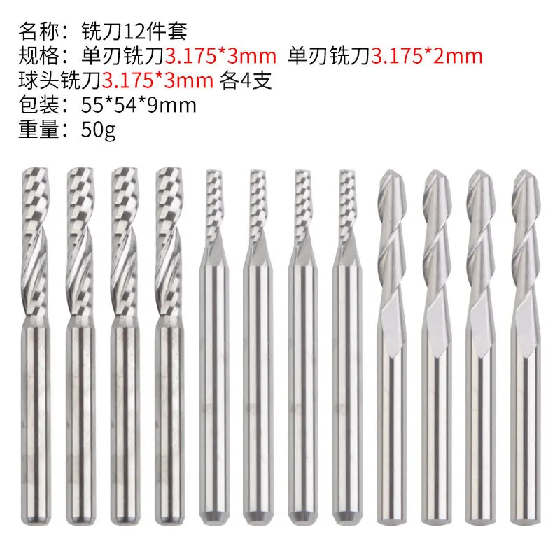 12pcs CNC Milling Cutter Shank Ball Nose Mill Single Flute End Mill CNC Milling Tool Carbide Router Bit For Woodworking,with Box