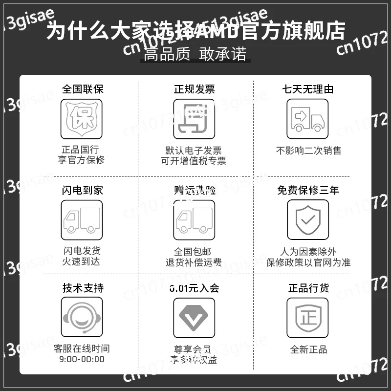 5 5600 معالج وحدة المعالجة المركزية للكمبيوتر (r5) 7nm 6-core 12-thread صندوق جديد تمامًا #2
