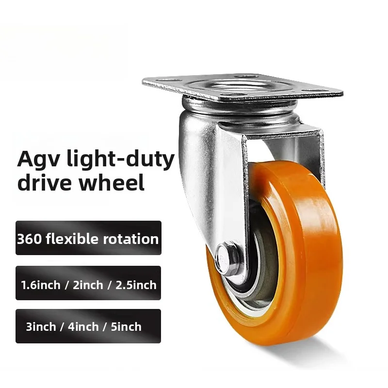

Lightweight 1.6inch aluminum core polyurethane AGV silent swivel wheels for furniture, tables and chairs, movable casters