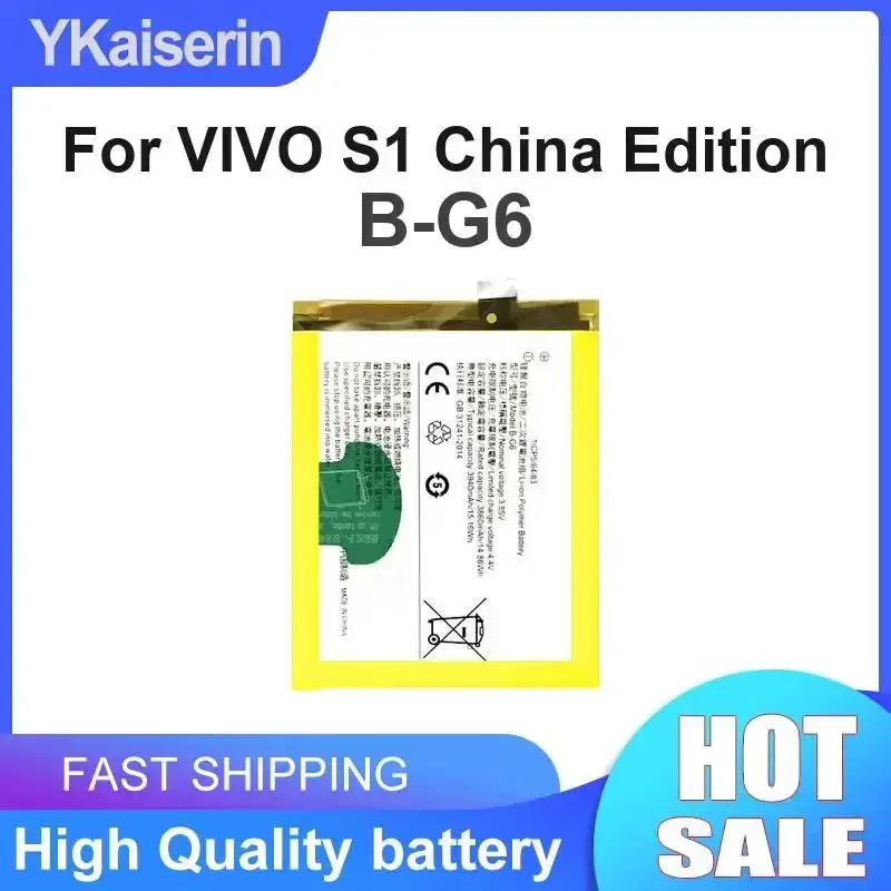 Mobile Phone Battery 3940mAh High-Performance Environmentally Friendly B-G6 For Vivo S1 China Edition