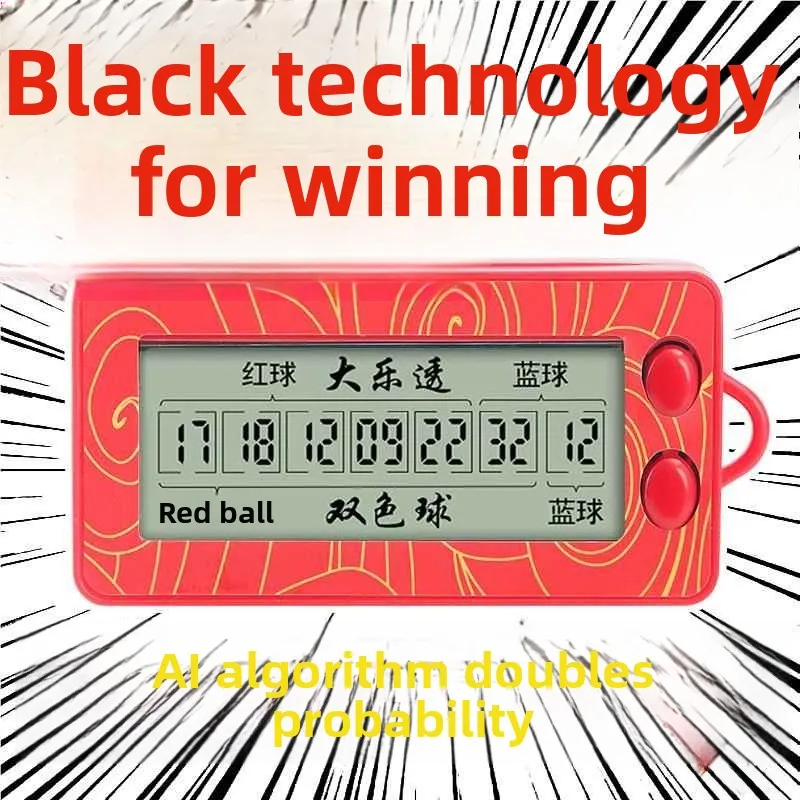 smart-ai-aorithm-ly-hine-double-color-ball-selector-electronic-ding-hine-nt-luy-money-wheel