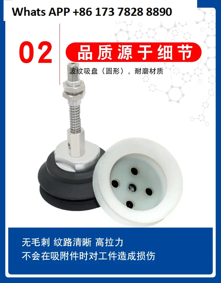 Heavy Duty Side Intake Manipulator Suction Cup ZPX-32/40/50/63/80/100/125HBJ25-A18