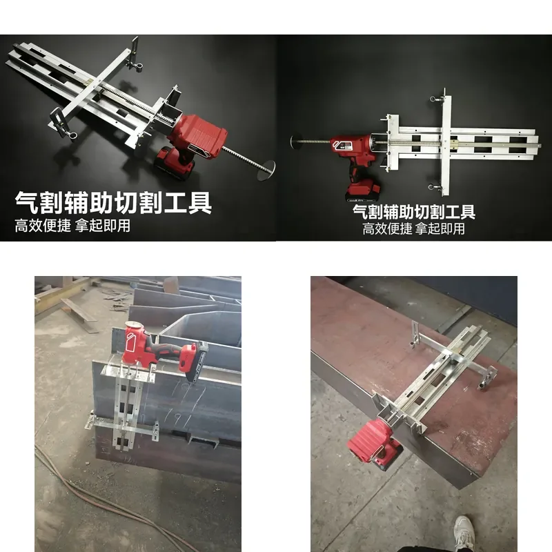 for Lithium Battery Electric Gas Cutting Auxiliary Tools Semi Automatic Flame Cutting H Shaped Steel Box Column Cutting