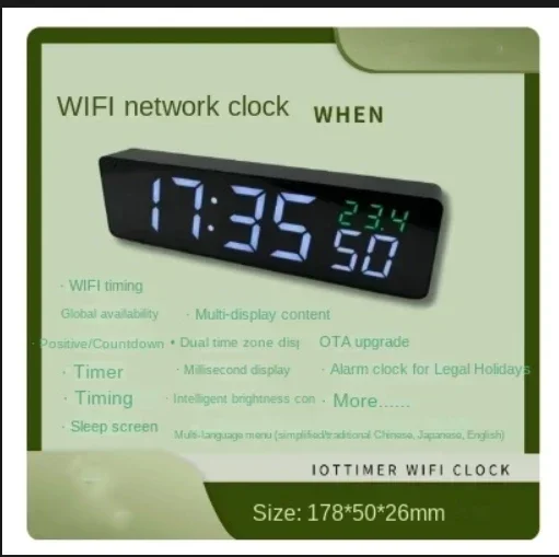 Network timing wifi clock High precision atomic clock Milliseconds display Holiday alarm clock OTA