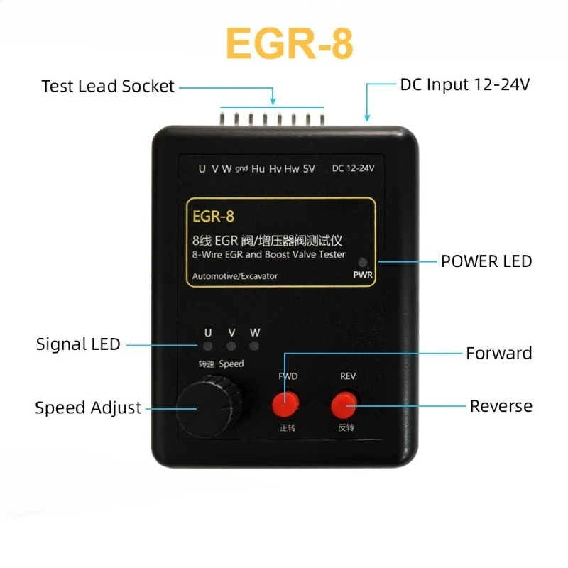 8-Wire Egr Valve Te…