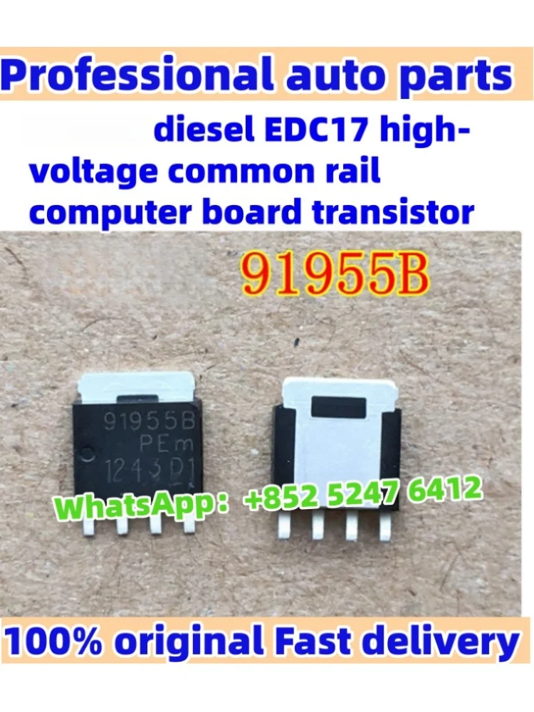 

5 шт./лот 91955B 94055B TO-252 транзисторный чип подходит для BOSCH diesel EDC17 высоковольтная компьютерная плата Common Rail