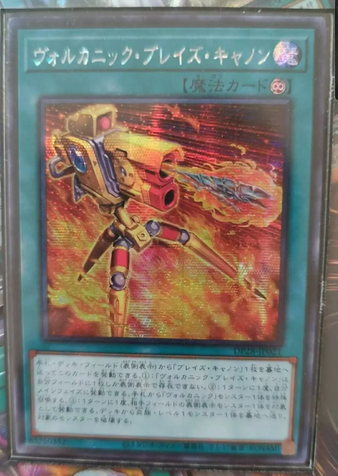 

Yugioh KONAMI Duel Monsters DP28-JP021 Volcanic Blaze Accelerator Secret Rare Japanese Collection Mint Card