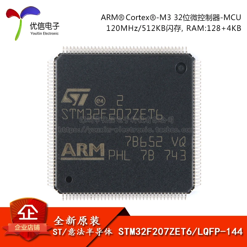 Free shipping  STM32F207ZET6 LQFP-144 ARM Cortex-M3 32MCU     10PCS