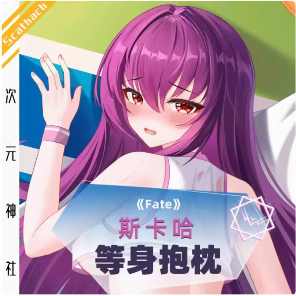 

Fate/Grand Order Scáthach Sexy Hing Cosplay Pillow Case Body Pillow Case Cushion Anime Bed Dakimakura Ing Gifts SS