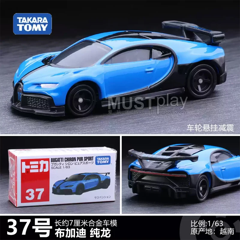 

Original Takara Tomy Tomica Car Bugatti Chiro Pur Sport Toys for Boys Scale Diecast Vehicle Metal Model Collection Birthday Gift