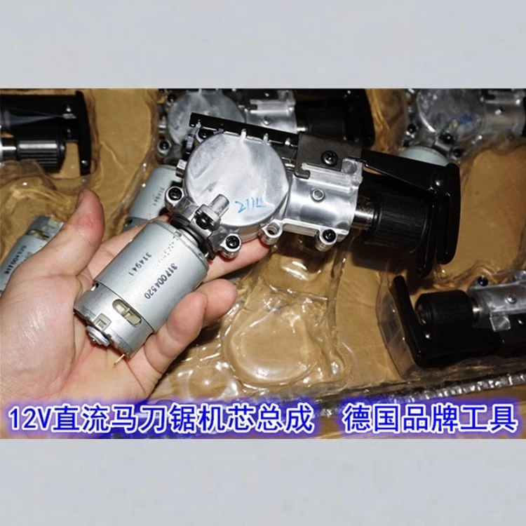 German tool 12V horse saw movement assembly, suitable for 2 specifications saw blade 550 high speed motor chainsaw movement