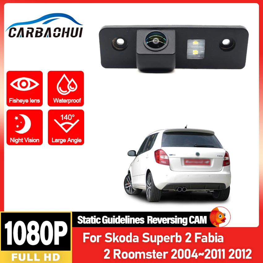 

140 ° HD камера заднего вида для Skoda Superb 2 Fabia 2 Roomster 2004 ~ 2009 2010 2011 2012 автомобиля 1080P ночного видения авто