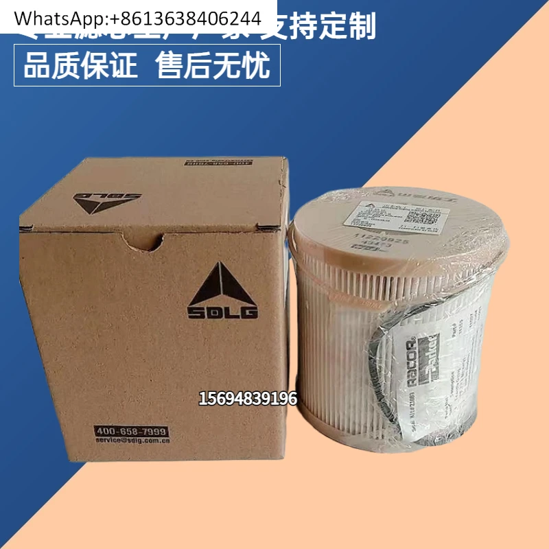 

11220925 oil-water separator die-sel filter element is suitable for Shandong Lingong loader excavator filter element