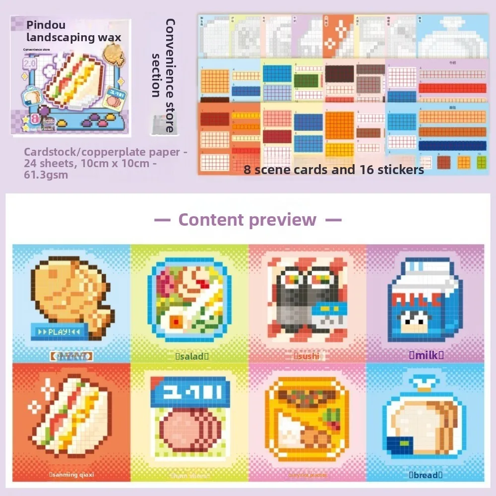 

Набор стикеров в стиле пиксель-арт, 24 листа, 8 миниатюрных сцен, стикеры для скрапбукинга с животными и магазинами, для творчества и рукоделия