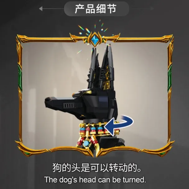 7066 Mainan Blok Bangunan Pendidikan Anak-anak Model Koleksi Anjing Firaun Mesir untuk Ulang Tahun