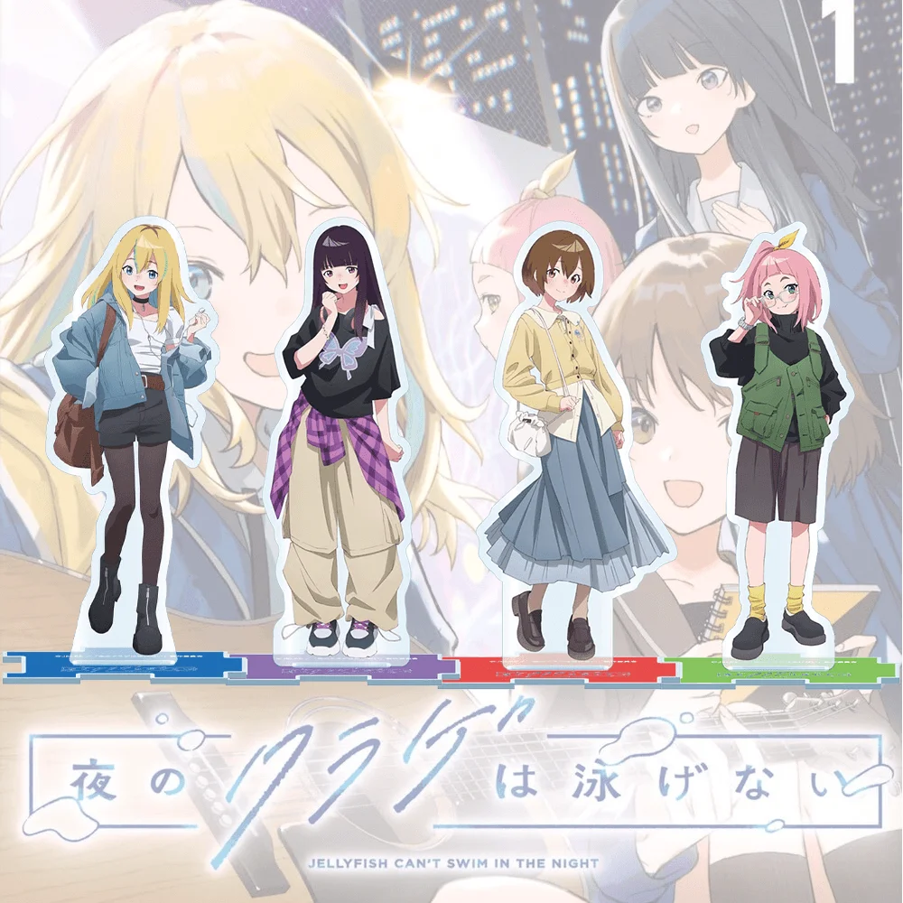 Jellyfish Can't Swim in the Night Yamanouchi Kanon 15cm Acrylic Stand Keychain Denim Jacket Streetwear Ver Desk Decor Figure Gif