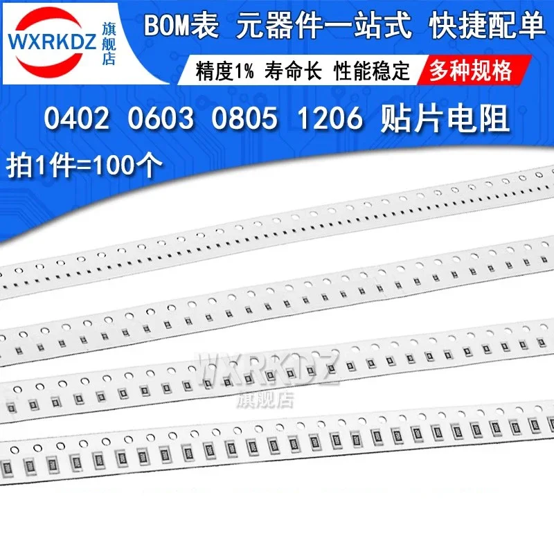 100pcs 1206 SMD Chip Resistor 0 ohm 1R 1R1 1R2 1R5 1R8 2R 2R2 3R 3R3 3R9 4R7 5R1 5R6 6R2 6R8 7R5 8R2 10R 11R 12R 15R 20R 0.5W