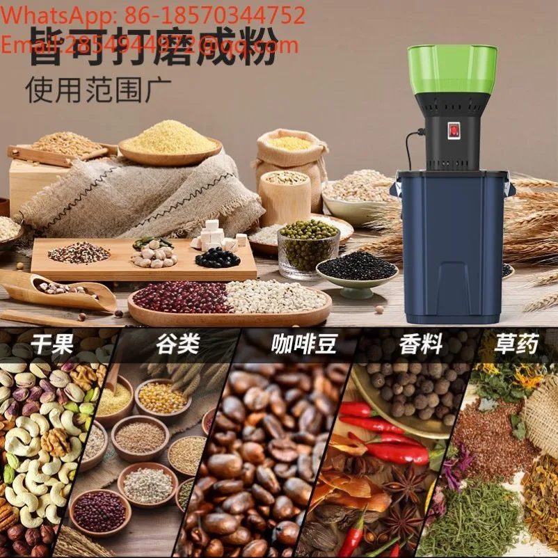 2026   Multifunctional Small Electric Grain Grinder Mill for Corn Cereals Chicken Feed Powder Making
