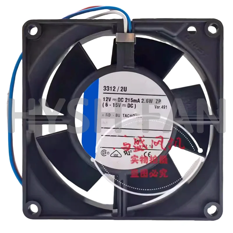 New 3312/2U 9232 12V 2.6W IP68 Waterproof DC Cooling Fan