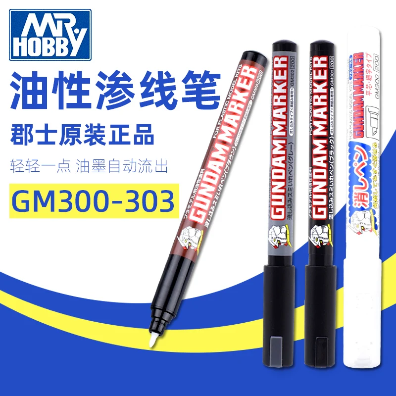 Marker Pen MR.Hobby Exudate Seepage line Line Marking Model Coloring Oiliness Achromatic GM301P 302P 303P Black Hobby