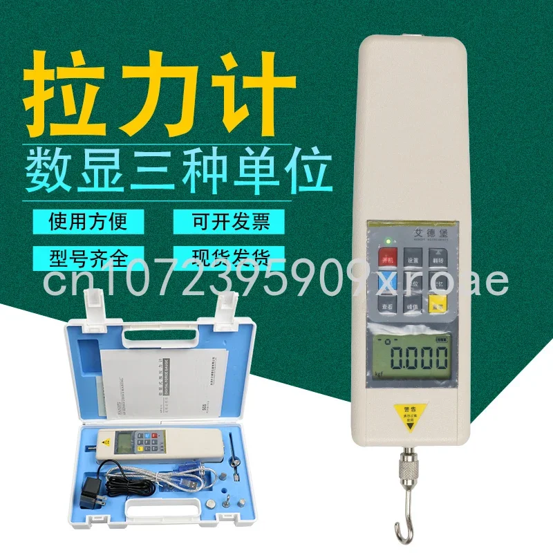 Digital Display Push-Pull Force Tester, HP-100, 200, 500, Push-Pull Force Tester, Testing Machine