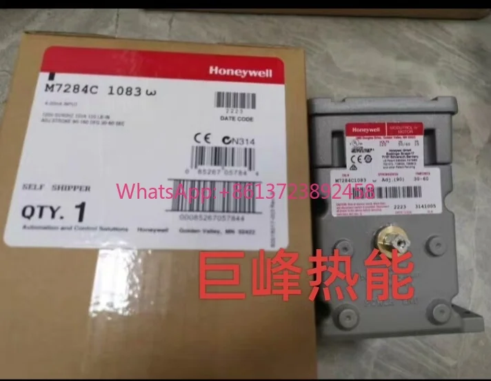 

M7284C1083 Honeywell Servo Motor M7284C1091