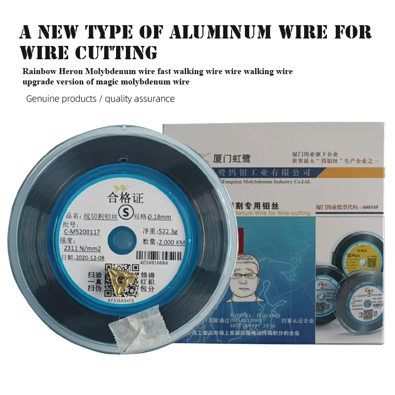 

New. Honglu Molybdenum Wire 0.18 Molybdenum Wire Xiamen Honglu S-type Molybdenum Wire. Molybdenum Wire Cutting with Rubber Box