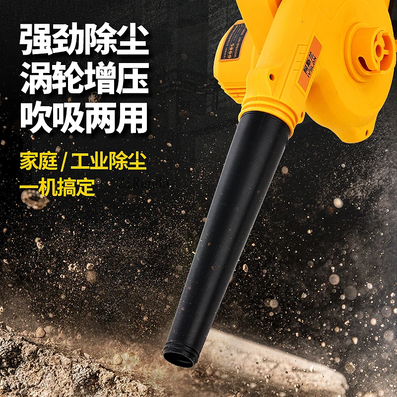 Suszarka do włosów bezszczotkowa z akumulatorem litowym, ładowana, mała, o dużej mocy, dmuchająca, do odkurzania kurzu, przemysłowy odpylacz.