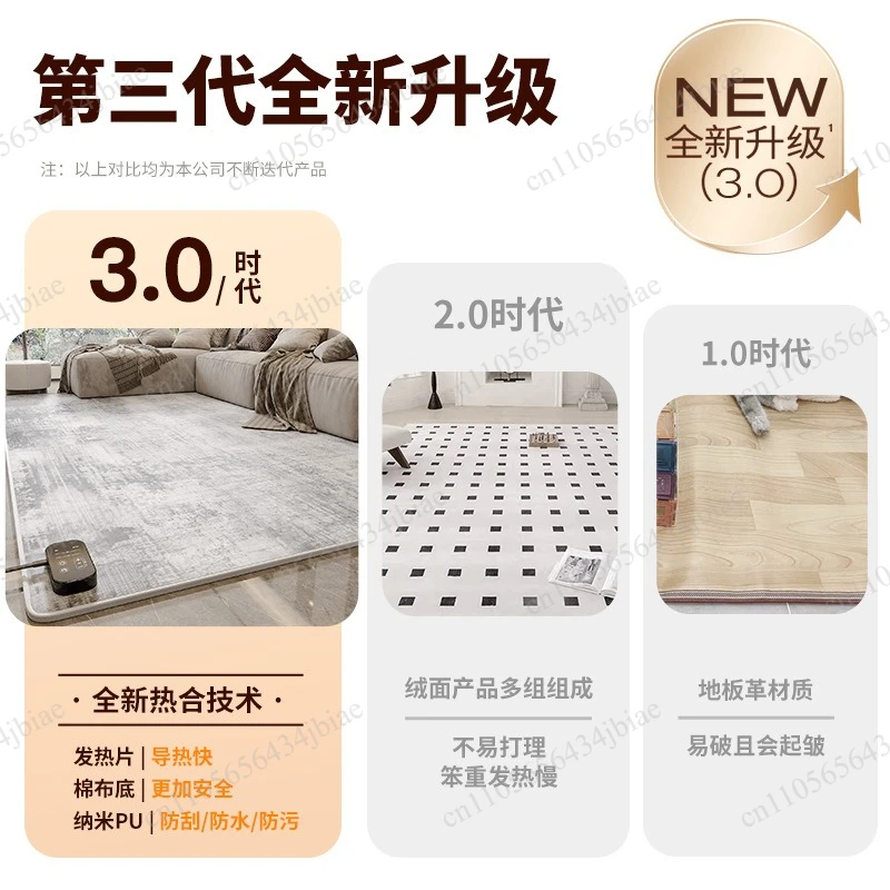 Electric carpet Living room floor heating mat Heating floor mat Household carpet