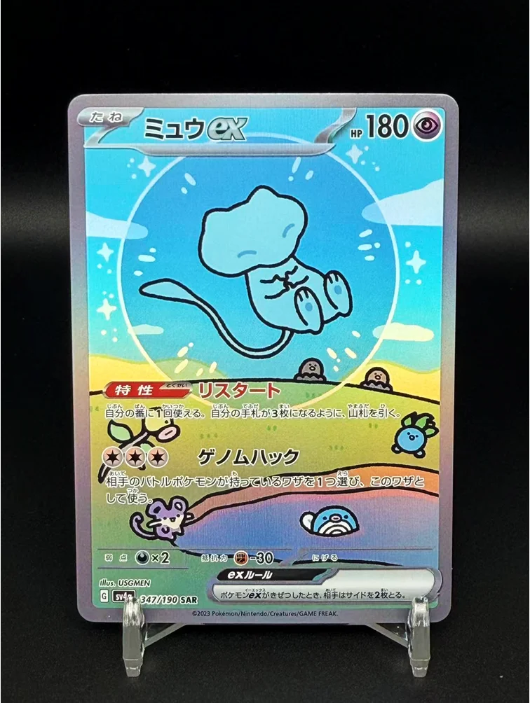 

Proxy Card DIY Pokemon Mew ex SAR Japanese USGMEN Doodle Art Style TCG Collectible Game Flash Card Gift Kids Toy Collection