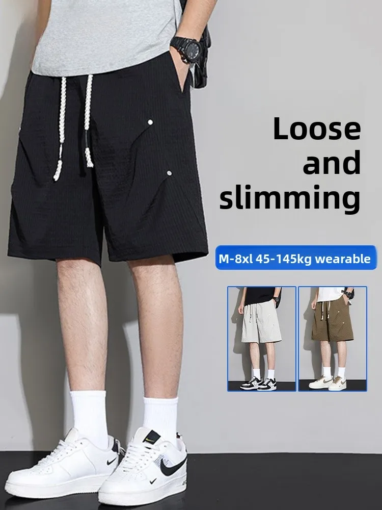 

Мужские летние тонкие шорты MoChao из ледяного шелка, свободные спортивные брюки с охлаждающим эффектом, модные брендовые бриджи средней длины