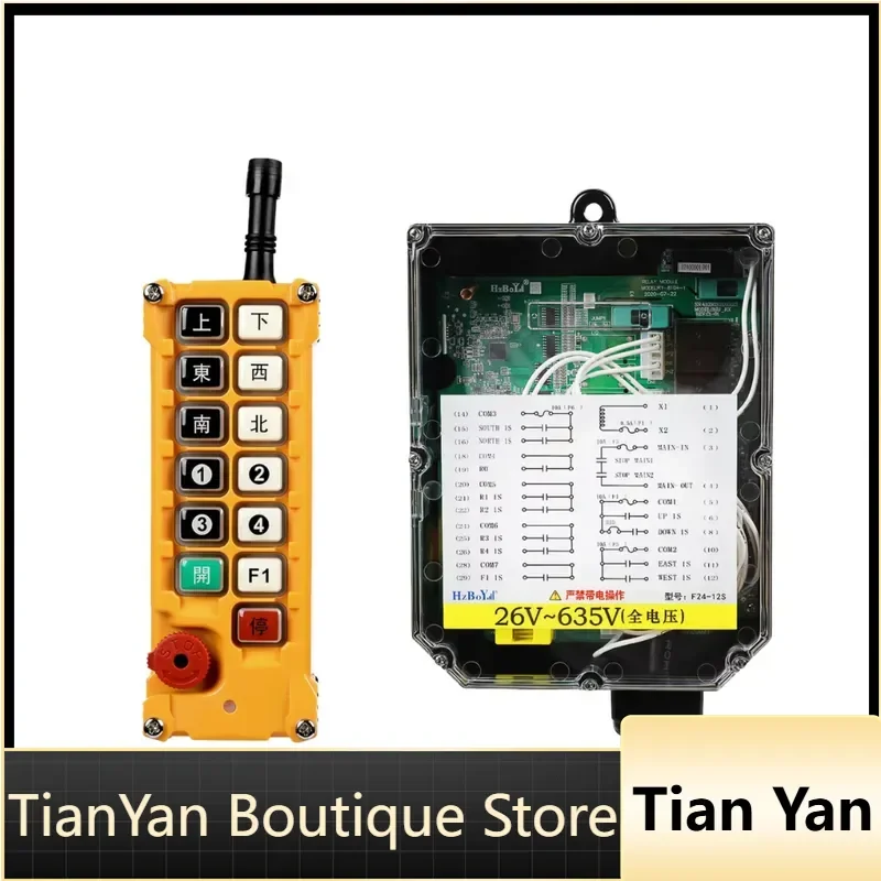 EE1 F24-12s Industrial Wireless Remote Control for Tower Crane PC Receiver with Learning Code Waterproof Anti-Shock 1-Year