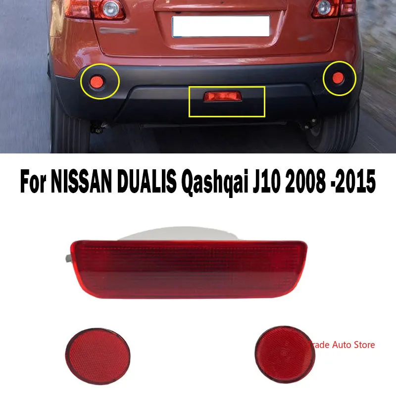 Auto Rear Bumper Reflector Fog Light Lamp Accessories For NISSAN Dualis Qashqai J10 2008-2015